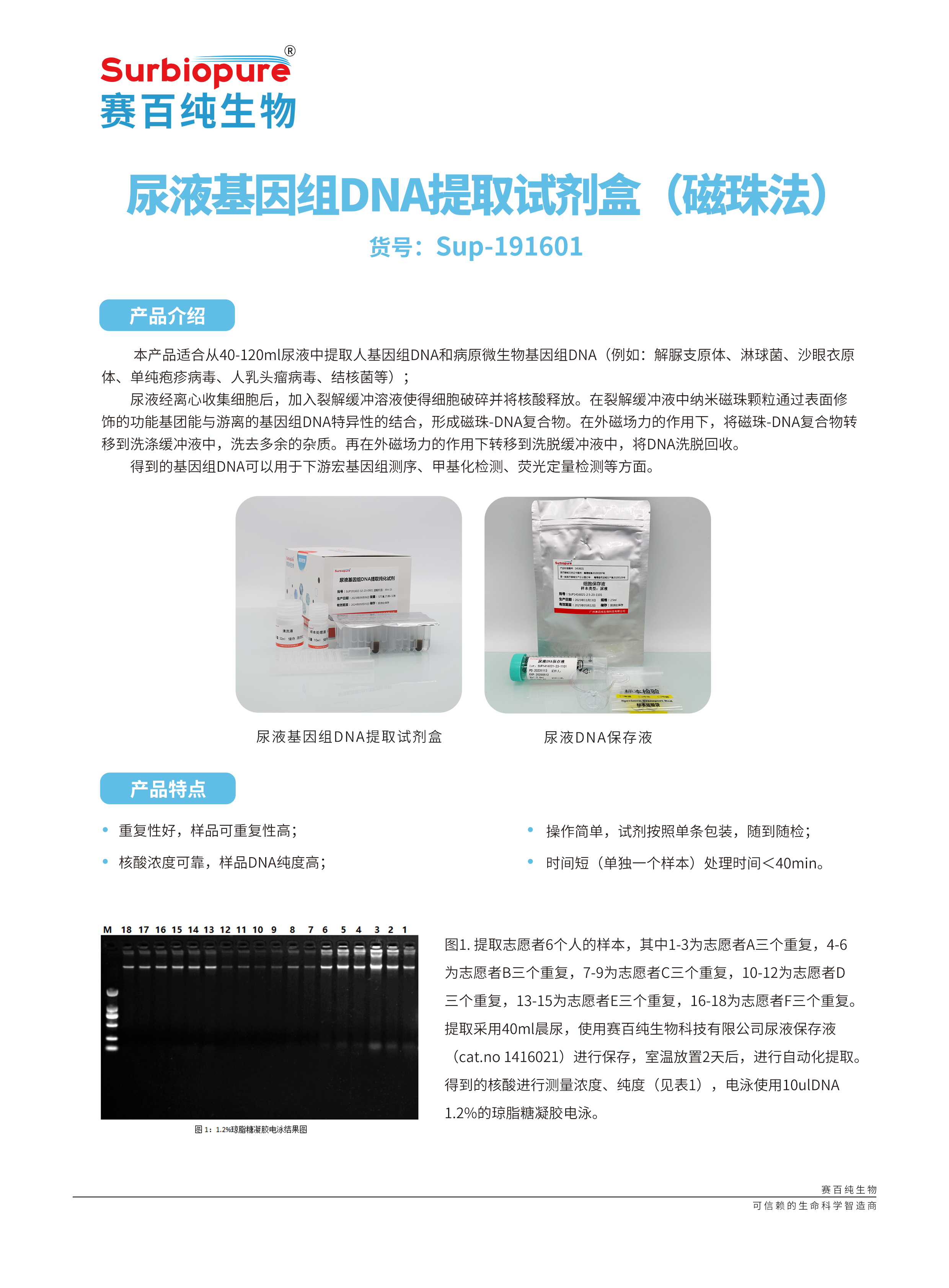 1721356404101215.jpg 畫板 25.jpg