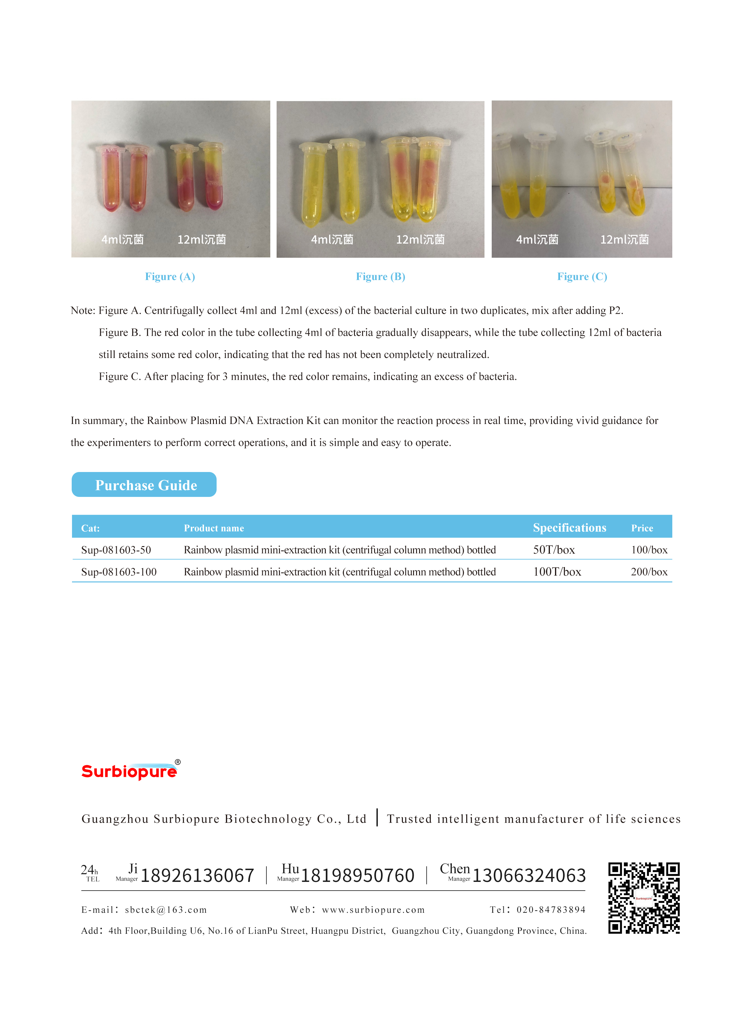 1736993649316455.jpg 畫(huà)板 26.jpg